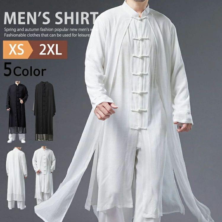人気商品 本日のプロモーション 秋の新作 タイムセール 綿麻 チャイナシャツ メンズ 超ロングシャツ カジュアルシャツ 長袖 太極拳服 チャイナ服 カンフーシャツ スタンドカラーシャツ シャツブラウス