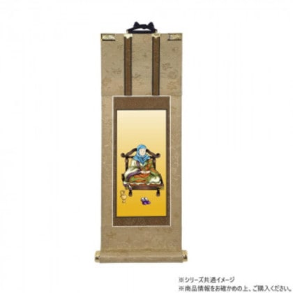 仏壇軸 明暖(あのん) 100代 天台宗 伝教大師