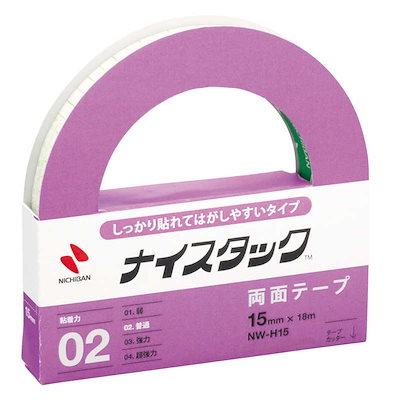 他サイト： 両面テープしっかり貼れてはがしやすい 15mm ニチバン NW-H15の商品画像