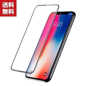 【2枚セット】iPhone 11 11PRO 11PROMAX ガラス 強化ガラス 液晶保護 HD Film 硬度9H 液晶保護ガラス 強化ガラスシート