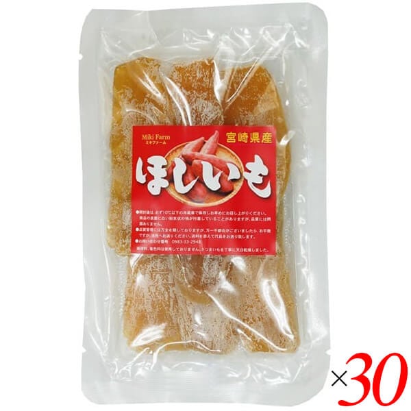 好評 ミキファーム 宮崎県産ほしいも 30個セット 120g 和菓子 - www