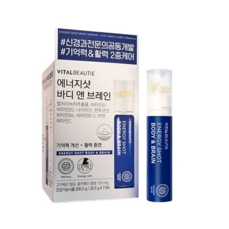 【記憶力アンプル】バイタルビューティ エナジーショット ボディ＆ブレイン 7本入り