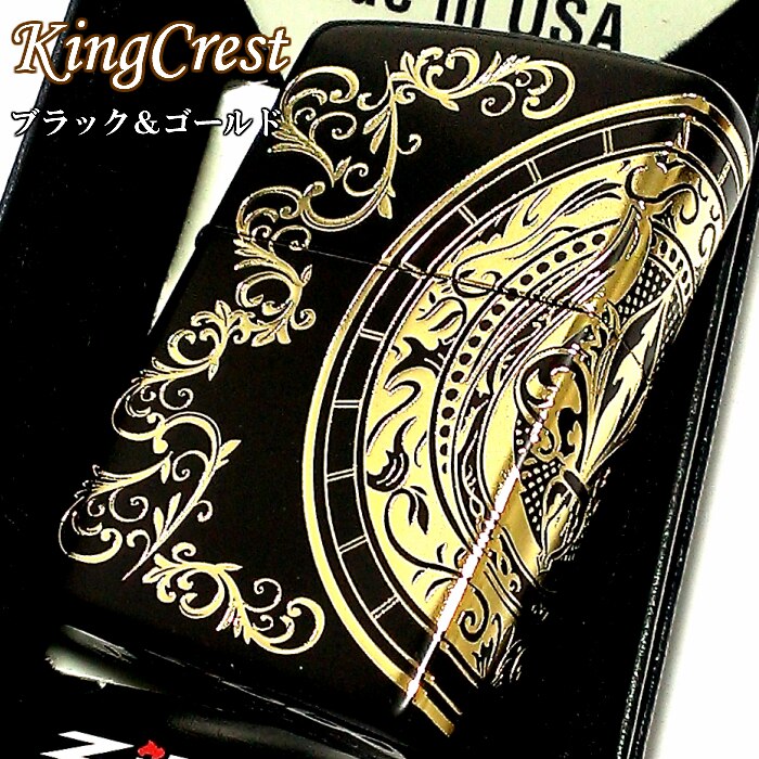ZIPPO ライター ジッポ キングクレスト マットブラック＆ゴールド 3面エッチング彫刻 かっこいい 黒金 おしゃれ メンズ レディース ギフト プレゼント