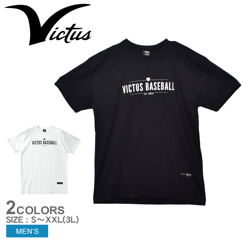 ヴィクタス ADULT VICTUS BASEBALL 2.0 SST VATSSBB2 メンズ Tシャツ ブランド ロゴ スポーツ カジュアル スポーティー 野球 ベースボール ZSPO ブラック