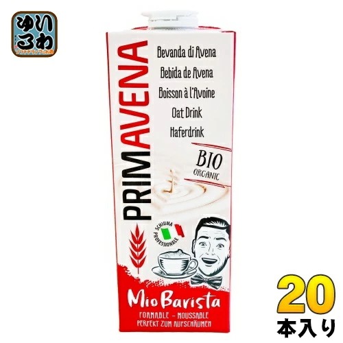 プリマベーナ オーガニック オーツミルク バリスタ 1000ml 紙パック 20本 (10本入×2 まとめ買い) アリノール 植物性ミルク 無添加 有機