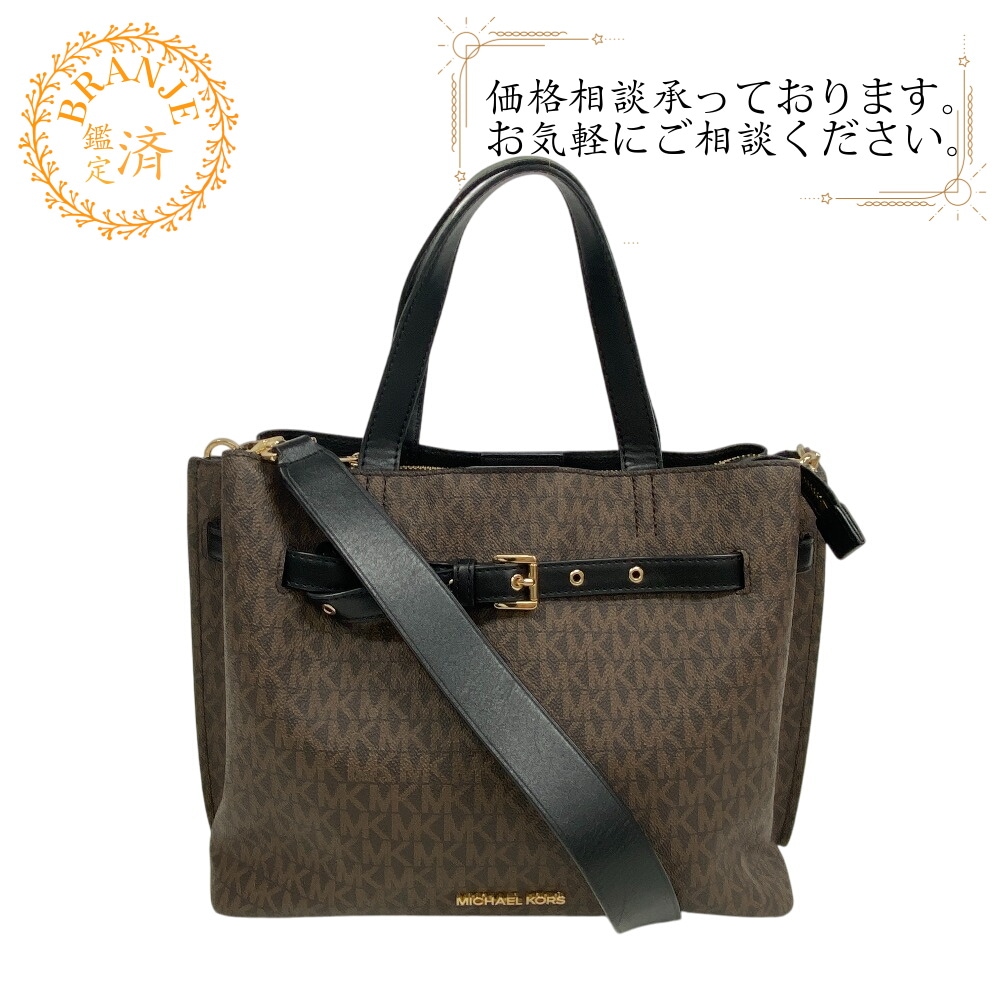 エミリア 2WAY ハンドバッグ サッチェル レザー ショルダーバッグ ブラウン ブランド