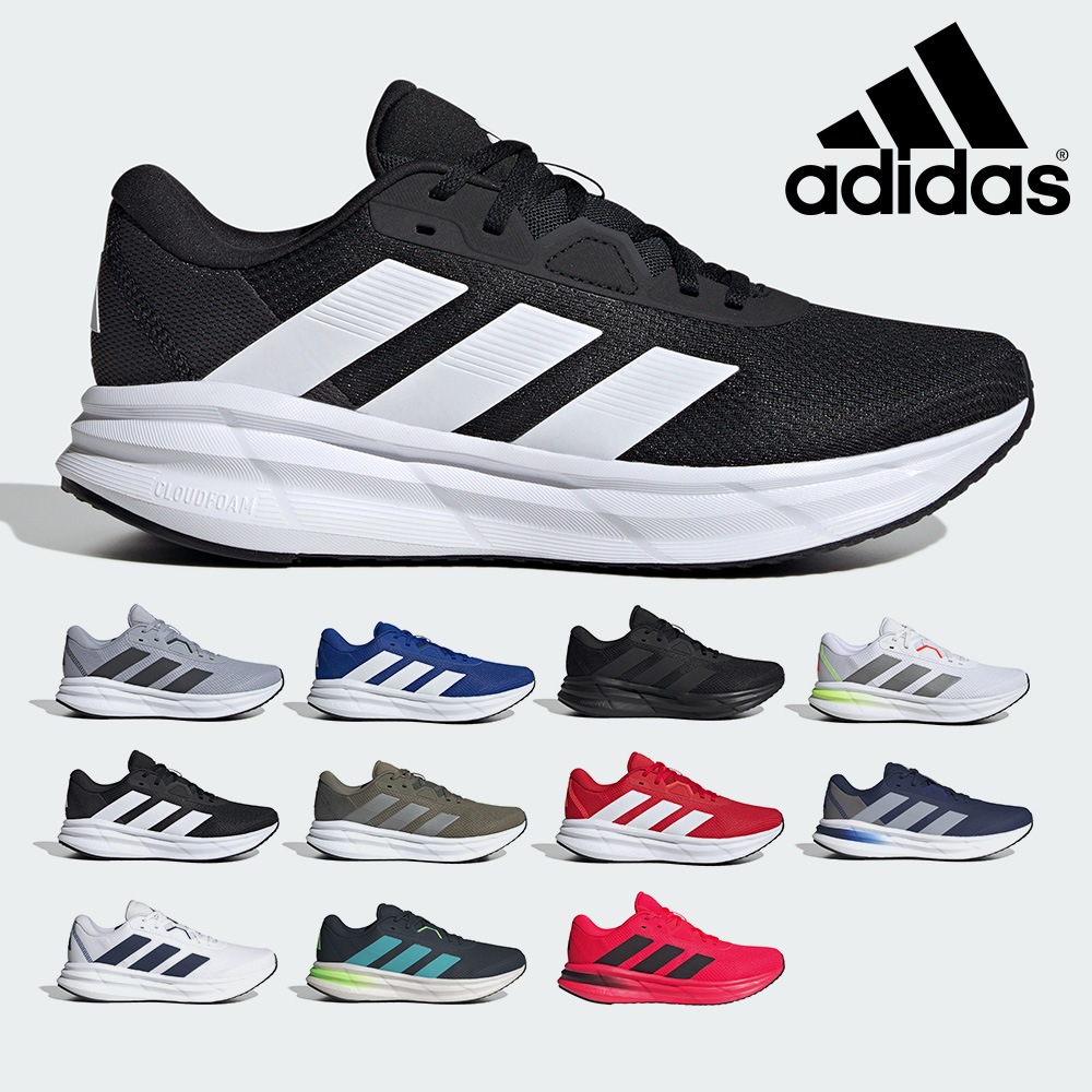 アディダス ランニング メンズ ギャラクシー7 ID8754 ID8756 ID8757 ID8759 ID8760 ID8761 IE8226 JI4601 JQ2620 JQ2623 JQ2627 5,465円