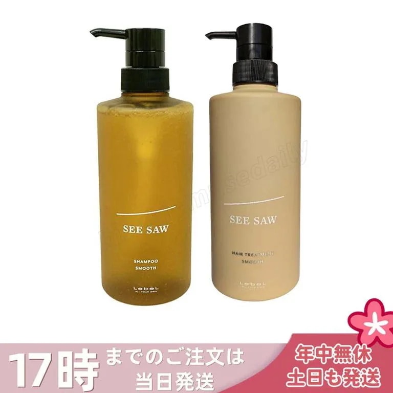 【ヘアケア2点セット】ルベル シーソー ヘア＆スキャルプシャンプーS 500mL & トリートメントS 500mL スムース LEBEL SEE SAW