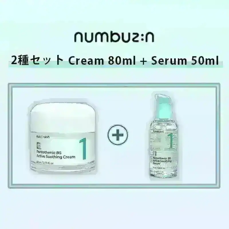 numbuzin 1番ライン B5集中ケアスキンケア4点セット（Qoo10購入） numbuzin ナンバーズイン 1番セット 1番ガルバニックパントテン