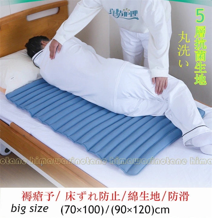 キャンペーン価格介護マットレス 褥瘡予防 床ずれ防止床擦れ防止マット褥瘡予防パッド 褥瘡用マット 折りたたみ 体位保持 体位変換 介護 姿勢保持 クッション 床ずれ防止クッション ビーズパッド大型マッ