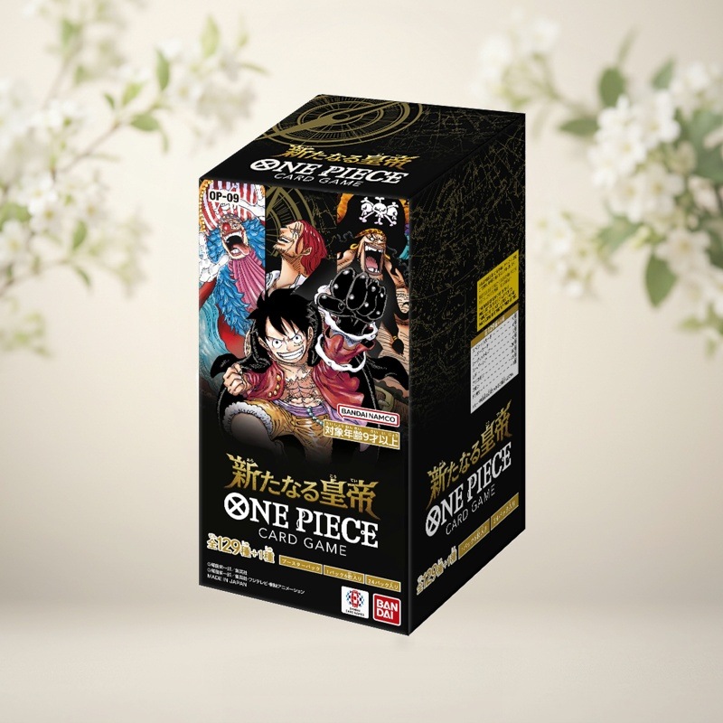 バンダイ (BANDAI) ONE PIECEカードゲーム ブースターパック 新たなる皇帝【OP-09】(BOX)24パック入 対象年齢：9歳以上