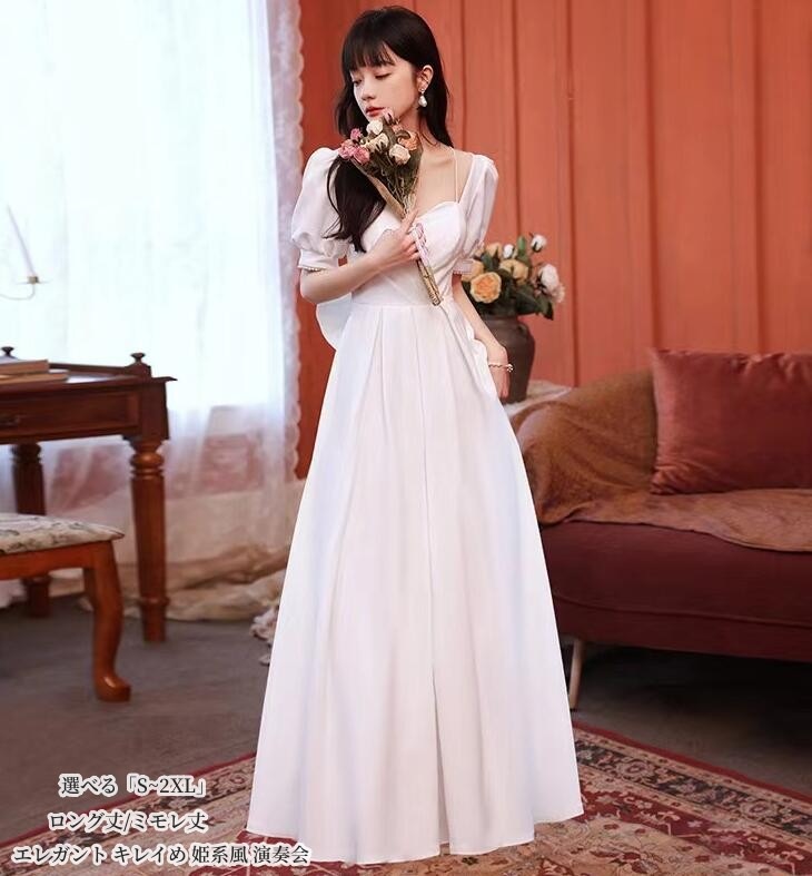 パーティードレス 結婚式 ワンピース ウエディングドレス プリンセス 二次会 イブイングドレス 衣装 演奏会 発表会 ロングドレス 大きいサイズ ミモレドレス カラードレス おしゃれ 上品 フォーマル