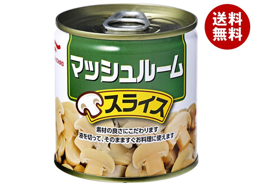 マルハニチロ マッシュルーム スライス 185g＊24個入