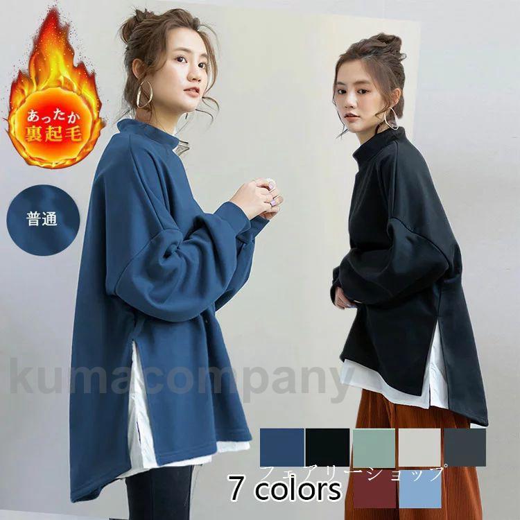 パーカー レディース トレーナー ハイネック トップス 裏起毛 スウェットパーカー カジュアル 丸首 プルオーバー 長袖 厚手 秋 冬 トップス 大きい シ