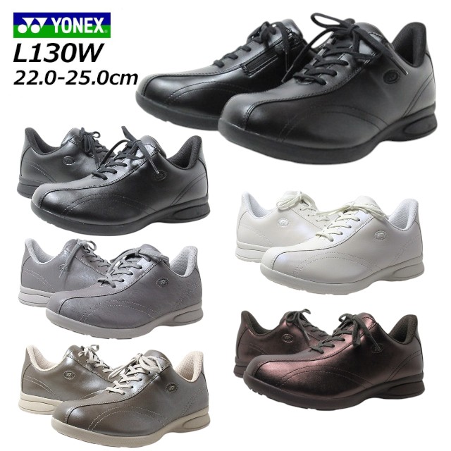 ヨネックス パワークッション SHW L130W 4.5E オフコートシューズ レディース 靴