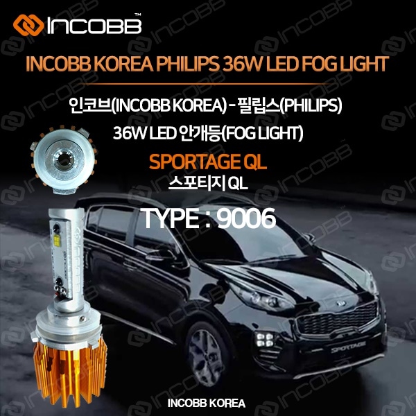 INCOBB KOREA PHILIPS KIA SPORTAGE QL 36W LED FOGLIGHT 9006