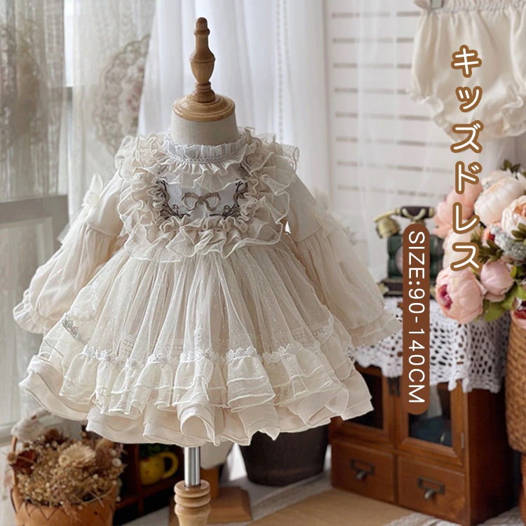 ベビードレス 子供ドレス 入園式ドレス ベビー服 キッズ チュール ワンピース 結婚式 お宮参りドレス お誕 プレゼント 記念写真 七五三 発表会 おしゃれ パーティー 可愛い 春夏秋 90 100