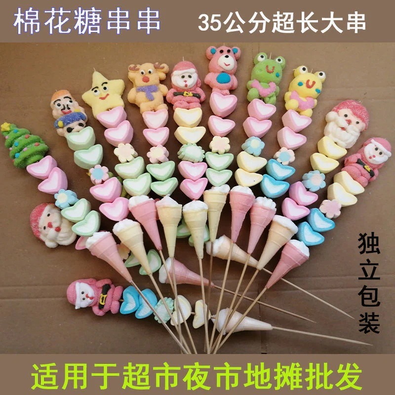 70/140Pcs 漫画マシュマロ ストリング愛マシュマロ ホーズ グミ動物の形 こどもの日のプレゼント 誕生日プレゼント