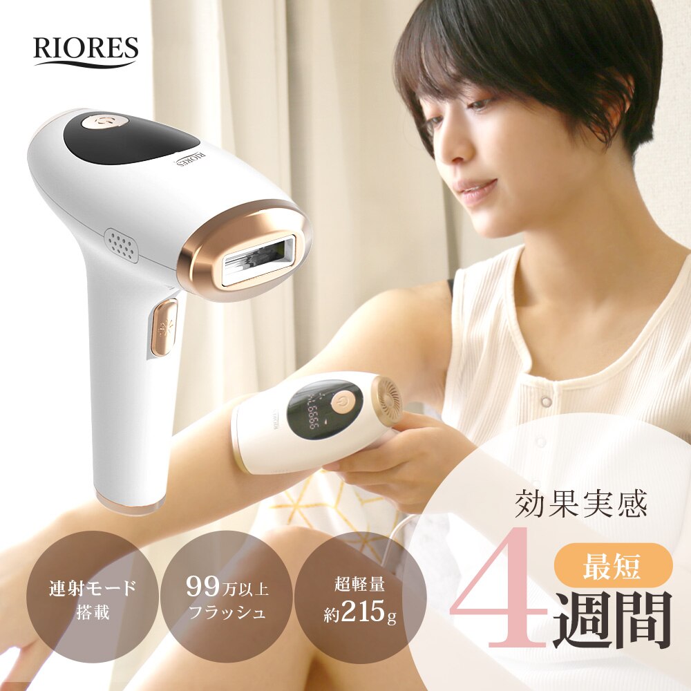 光脱毛器 光美容 美顔器 フェイス フラッシュ ムダ毛処理 VIO 除毛 男女兼用 母の日 ギフト