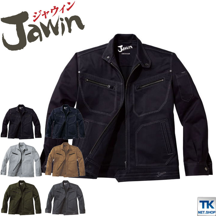 ストレッチジャンパー 長袖ブルゾン 作業服 作業着 Jawin 自重堂 ジャウイン 作業ジャンパー ストレッチ 秋冬 長袖 ジャケット /jd-52500-b