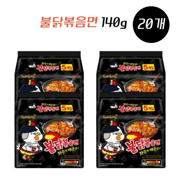 激辛 辛口 プルダック炒め麺 140g x 20個 ピリ辛