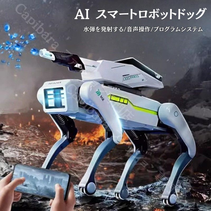 クリスマス プレゼント 中国製スマートロボットドッグ 中国語を使う 中国語学習の良い手助け ファッションキッズオモチャ AI スマートロボットドッグ 子供の日 プレゼント 大人のおもちゃ