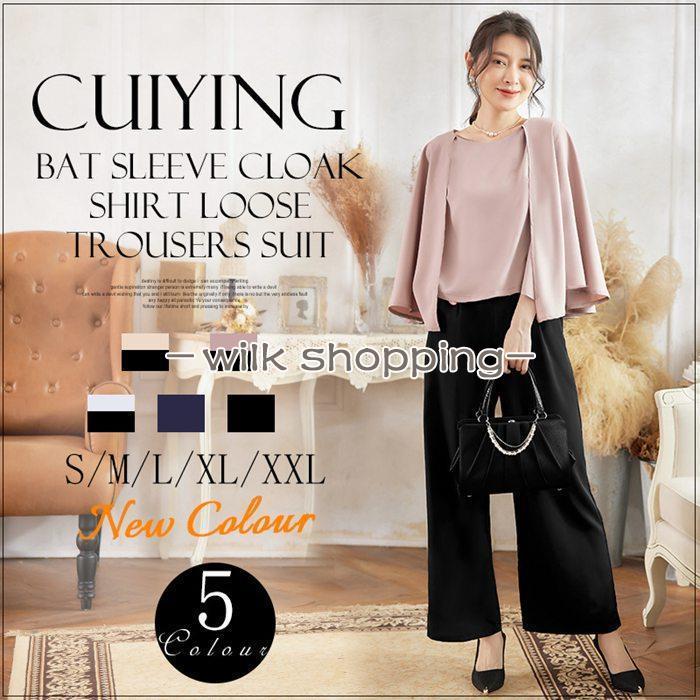 パンツドレス セットアップ ママスーツ 母 ママ 結婚式 パーティードレス トップス　ワイドパンツ 大きいサイズ レディース フォーマル