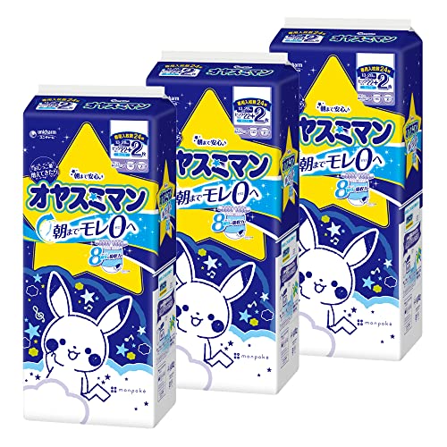【夜用 パンツ ビッグサイズより大きい】オヤスミマン 男の子 オムツ(1328kg) ケース品 【ネット限定】白 66 6枚
