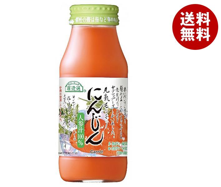 マルカイ 順造選 にんじん 180ml瓶＊20本入＊(2ケース)