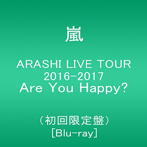 お年玉セール特価】 ARASHI LIVE TOUR 2016-2017 Are You Happy(初回 ...