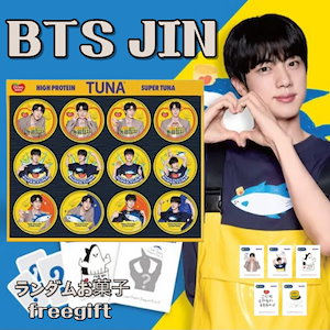 jin ツナ缶