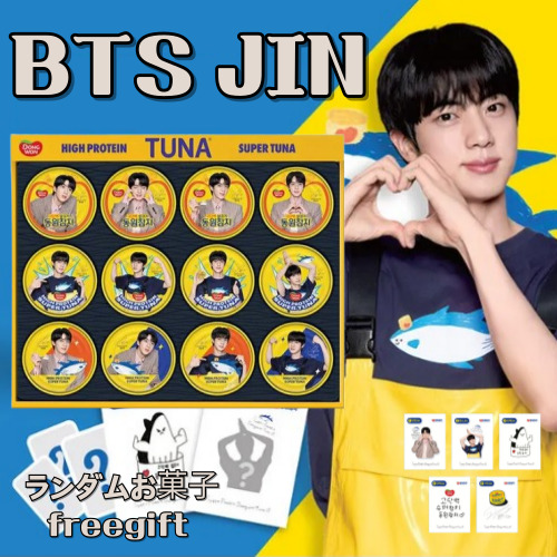 BTS JINコラボ缶12個セット（ランダム封入）＆ステッカー+JINまぐろ