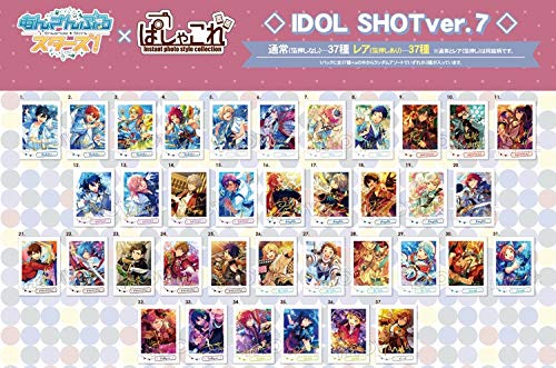 あんさんぶるスターズ! ぱしゃこれ IDOL SHOT Ver.7 BOX商品 1BOX*10パック