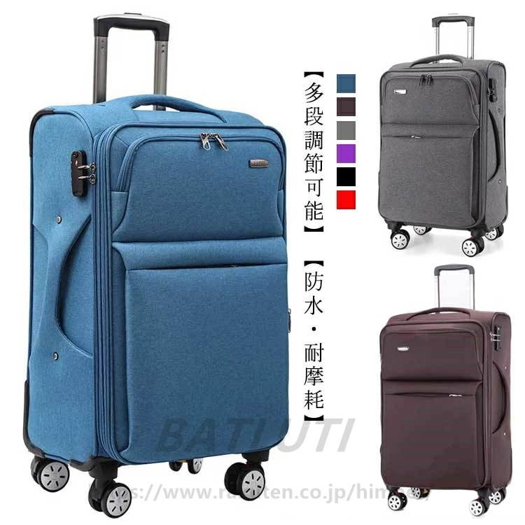 超人気,高評価!拡張可能 スーツケース 機内持ち込み 軽量 フロントオープン sサイズ キャリーバッグ 小型 ソフト 丈夫 防水 布製 静音 おしゃれ レディース メンズ キャリーケース かわいい 小