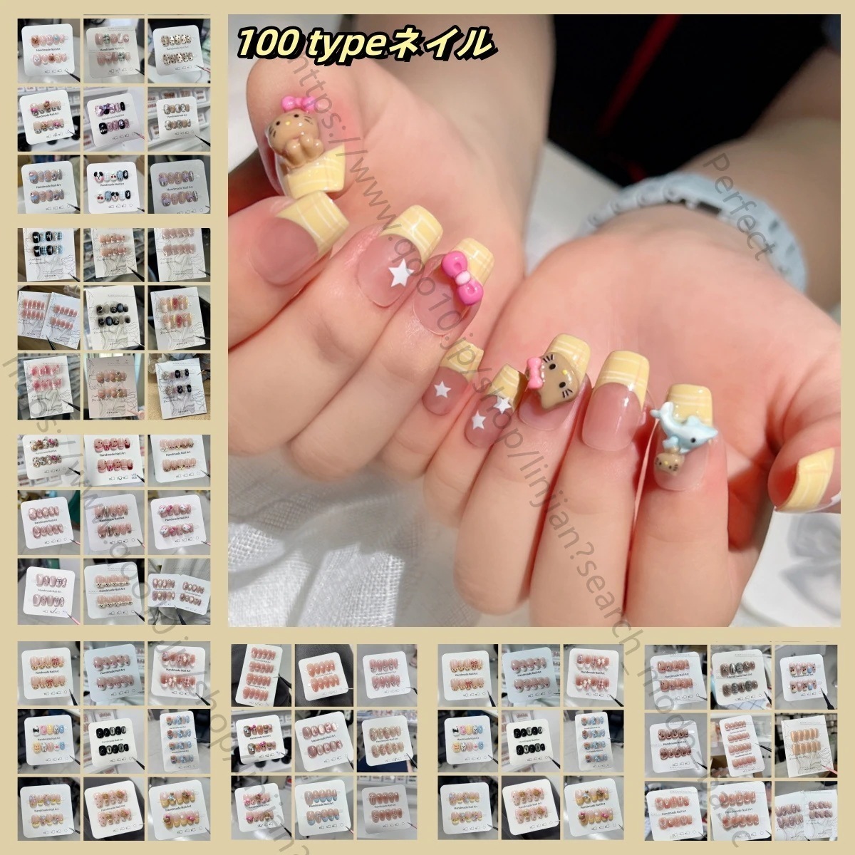 【10点セット】人気日焼けキティの甘クールギャルabフレンチヒョウ柄キティネイルは黒革が可愛くて少ない ガーリーネイル