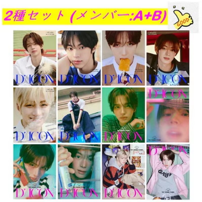 [2種セット] 特典 (メンバー:A+B) TWS DICON VOLUME N34 TWS DEAR MY BOYHOOD 公式グッズ