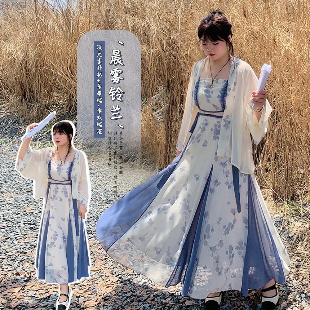 【急速出荷】人気【ぽちゃまに】 夏 2セット 大きいサイズ ブラウス＋キャミワンピース チャイナ風 漢服 体型カバー レディース セットアップ