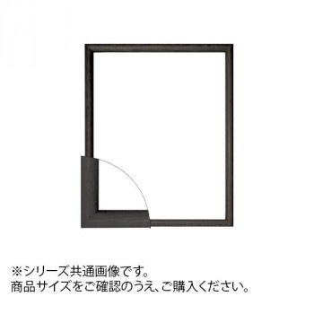 大額 6700 デッサン額 三三 ブラック