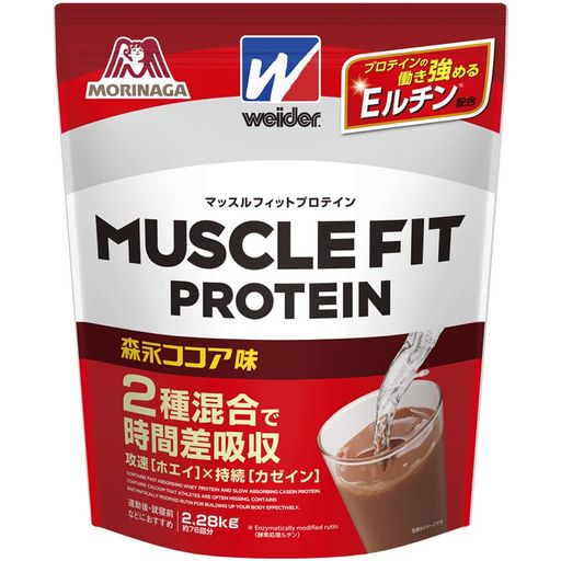 WEIDER 森永製菓 ウイダー マッスルフィットプロテイン 森永ココア味 2.28KG ホエイカゼイン 2種混合ハイブリッドプロテイン プロテインの働き強めるEルチン配合