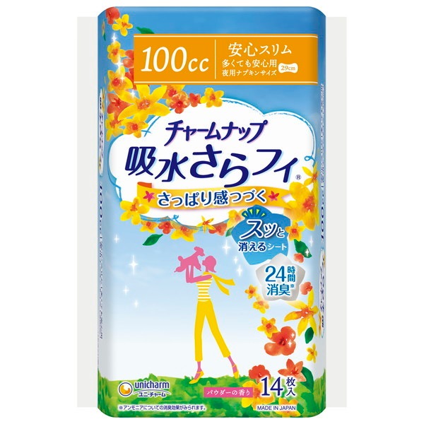 �`���[���i�b�v �����Ă����S�p 14��