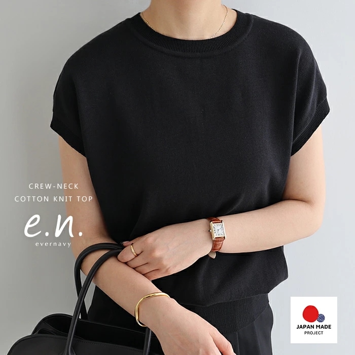 【メール便対応C】【】ノースリーブ コットン ニット レディース トップス プルオーバー サマーニット 柔らか 日本製 綿100% リブ 体型カバー ベーシック 大人 シンプル きれいめ 抜け感 M/