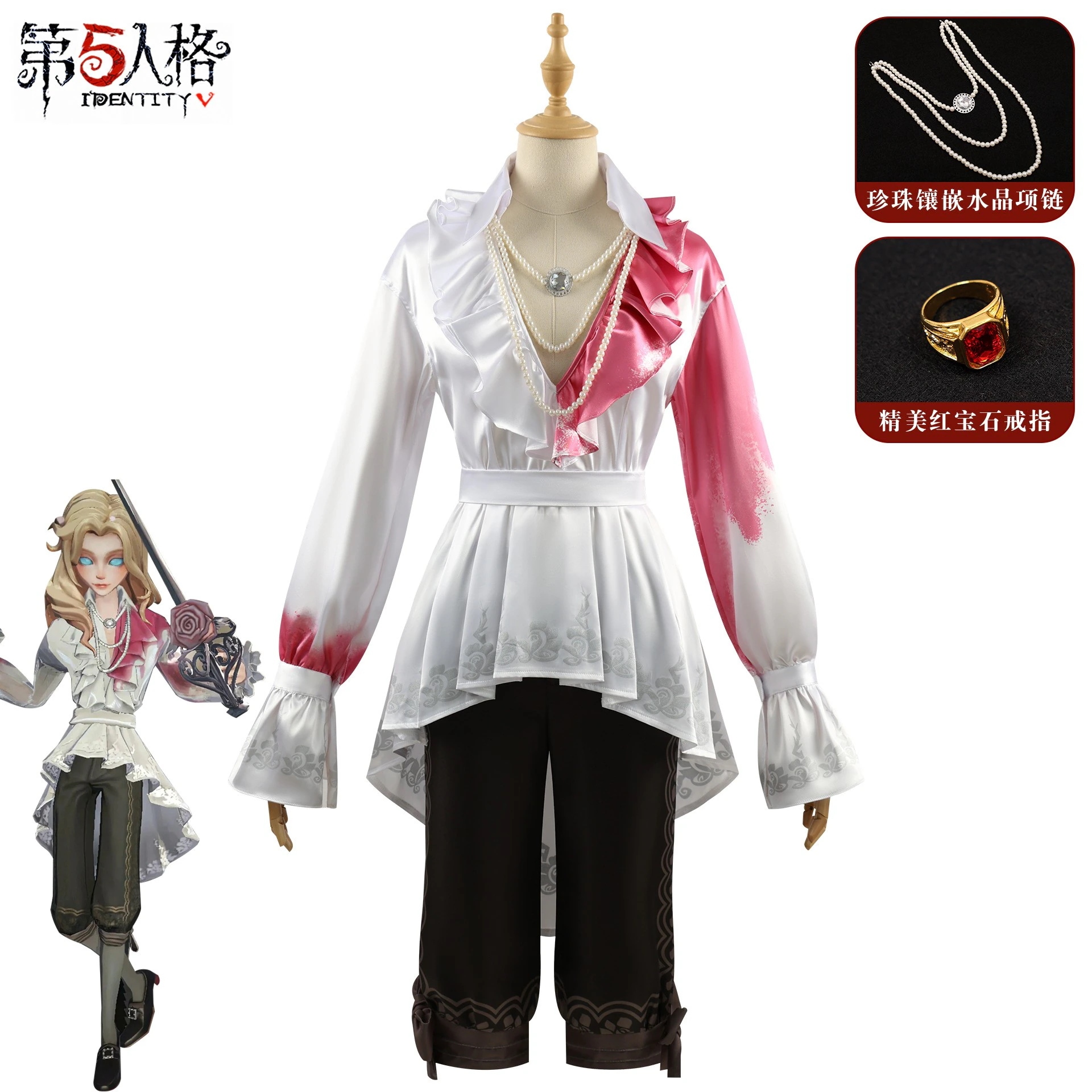 第五人格 ジョゼフ 二酔いカメラマン ゲーム レア ファッション コスチューム コンプリート セット