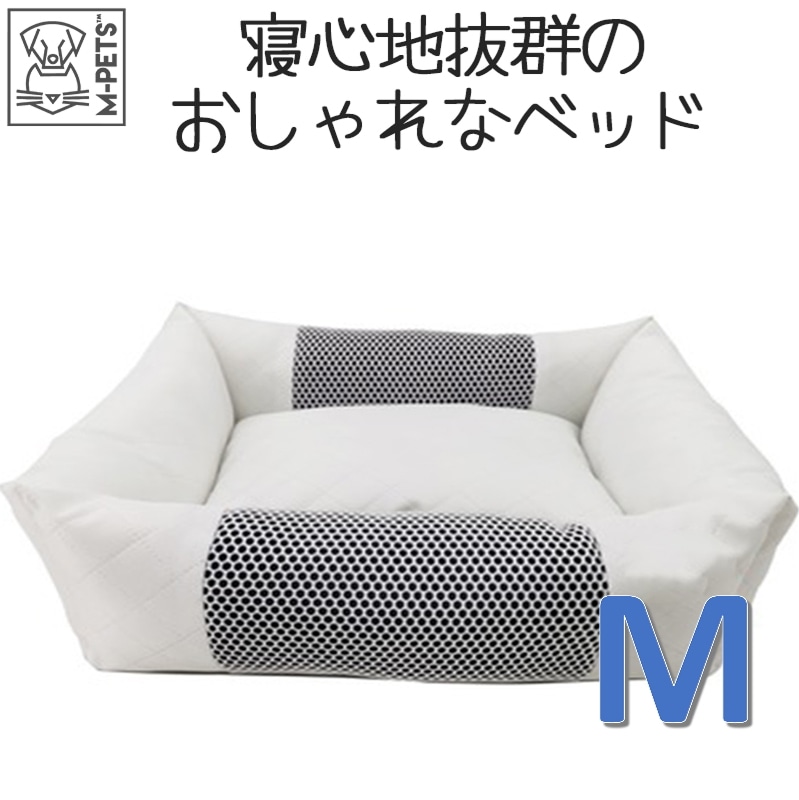【M-PETS】NESTバスケット　Мサイズ 6,776円