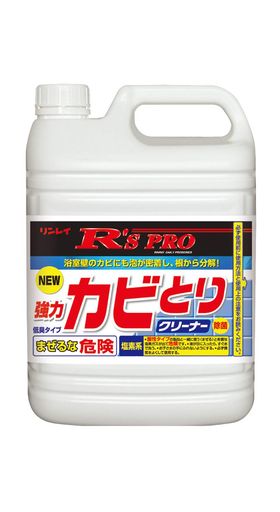 リンレイ R’S PRO 強力カビとりクリーナー 5KG 詰め替えボトル&コック付