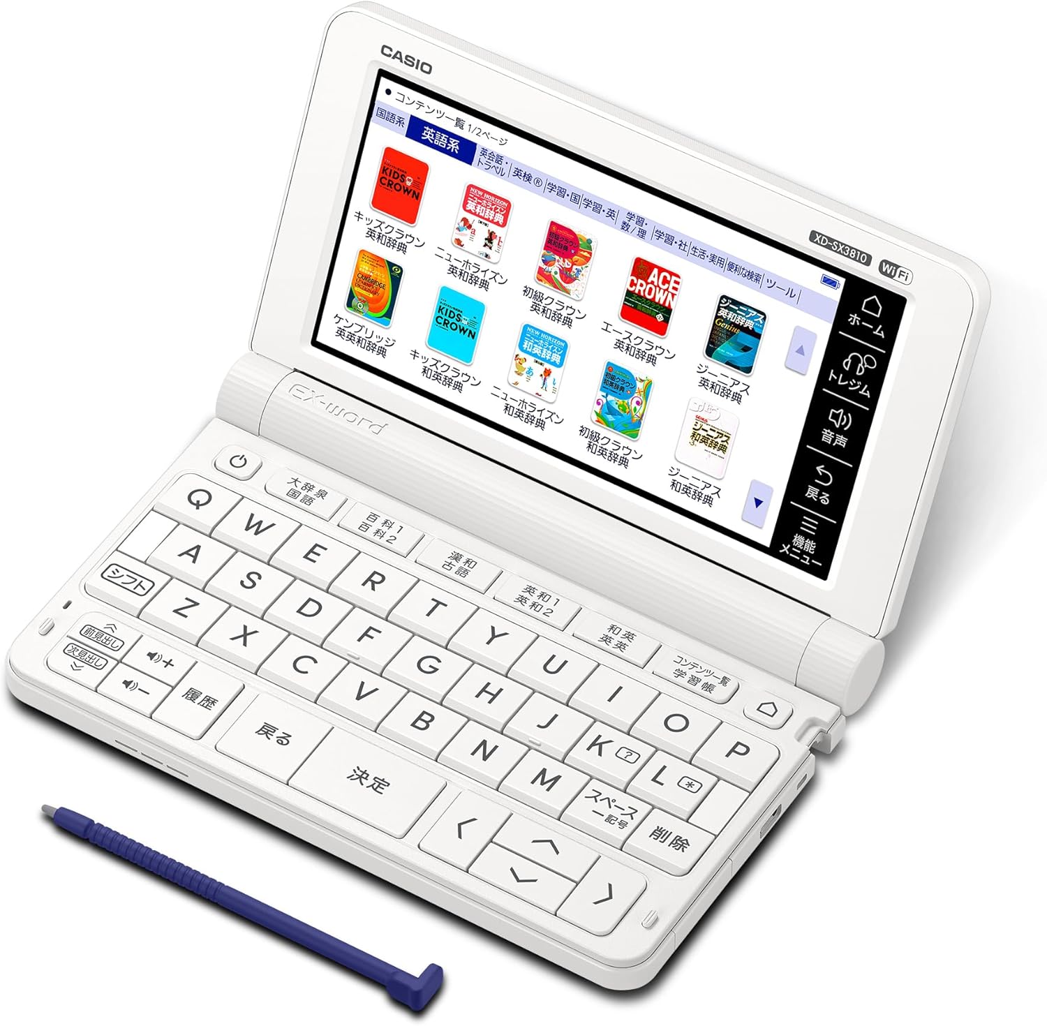 カシオ 電子辞書 小学生・中学生 (推奨) 小5-中3向け エクスワード XD-SX3810WE 220コンテンツ ホワイト XD-SXN381WE セット 32,192円