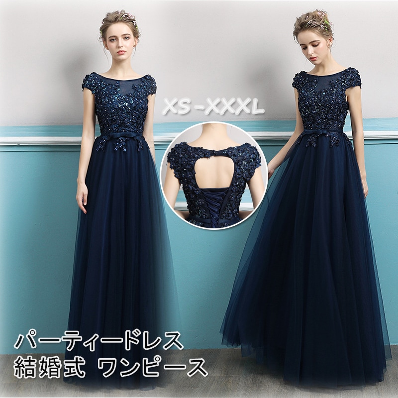 パーティードレス 結婚式 ワンピース ロングドレス ノースリーブ チュール パーティードレス ロング ドレス ピアノ 発表会 演奏会 パーティー パーティ ブライダル ウェディング 20代 30代 4