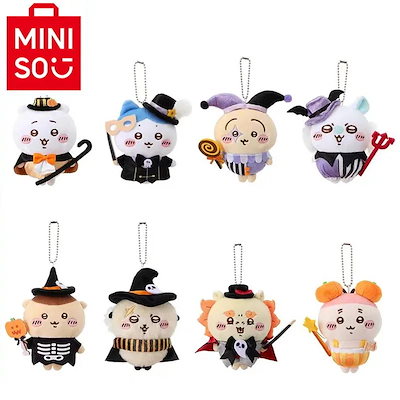 【未使用】ちいかわハロウィンぬいぐるみ　3年分10点 10/25～店頭でも発売！ハロウィンぽさ満点ちいかわマスコット｜シティ