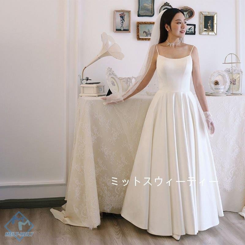 ウェディングドレス 結婚式 披露宴 サテン ロングドレス キャミソール 二次会 前撮り パーティー