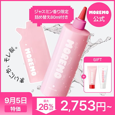 Qoo10] モレモ 【9/5特価】【公式】ウォータートリート : ヘア