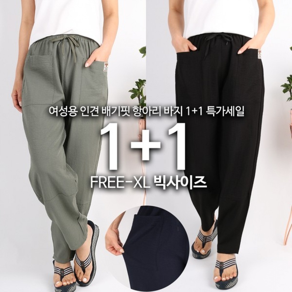 (Most Gentleman) GTMB 女性用犬用パンプキン 9パーツパンツジャーエキゾーストフィットクールドッグバンディングポケットロゴAuntie2 5,066円